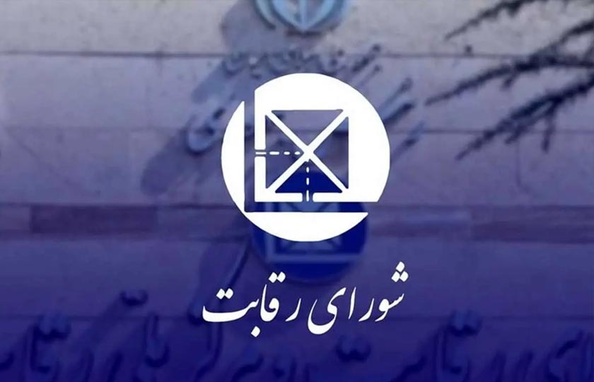 فروش خودرو