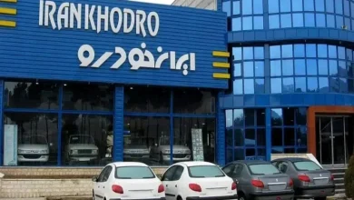 تمدید مهلت واریز وجه ایران‌خودرو