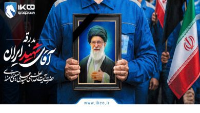 طرح امدادی ایساکو