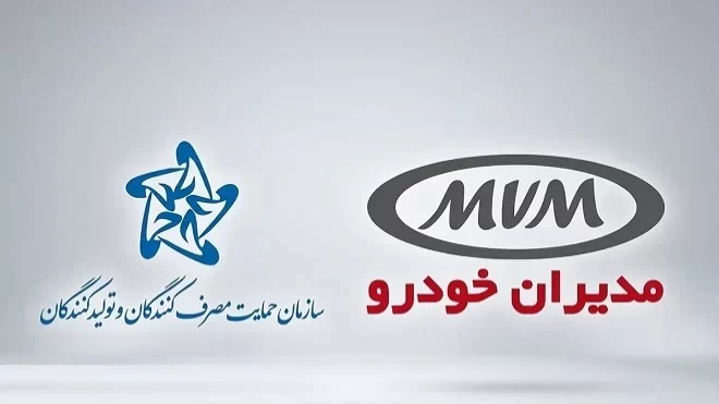 قیمتهای مدیران خودرو
