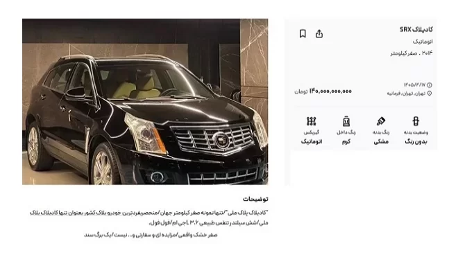 فروش فوقالعاده وانت سایپا ۱۵۱ GX