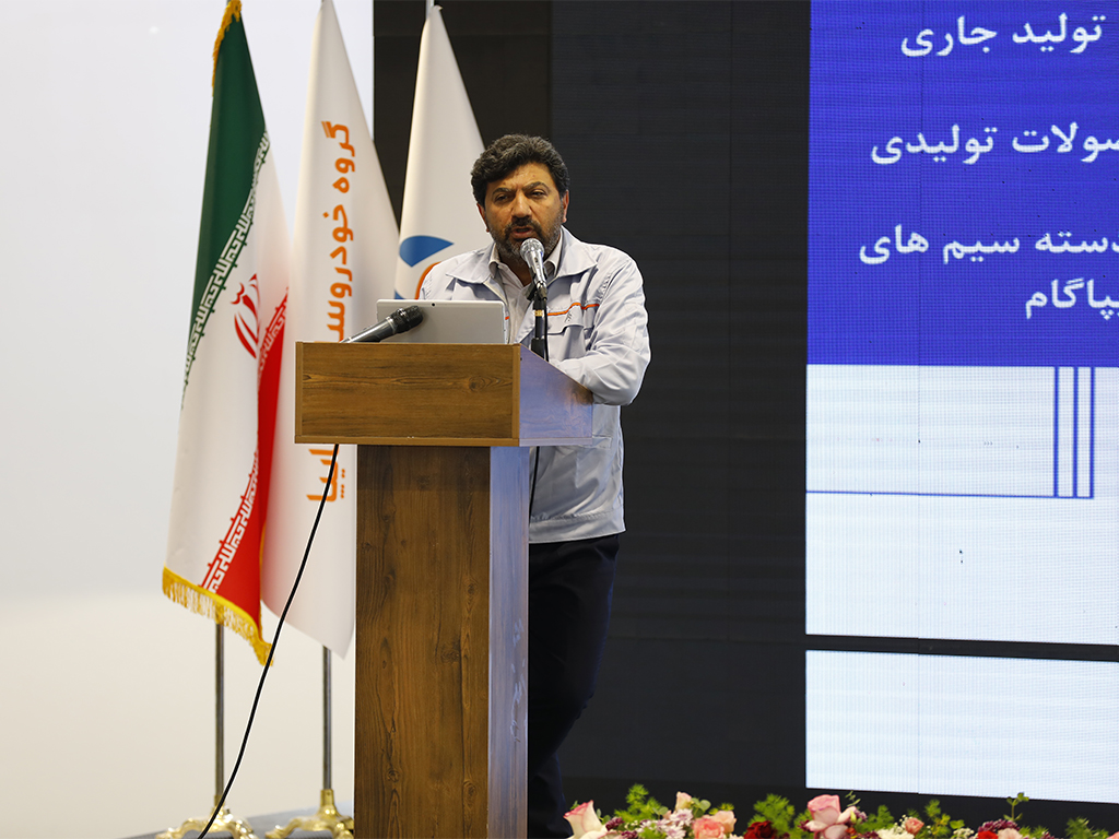 سایپاگام
