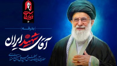 موکبهای ایرانخودرو