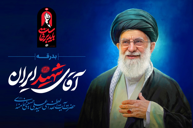 موکبهای ایرانخودرو