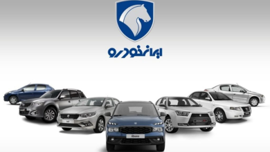فروش فوری ایران‌خودرو